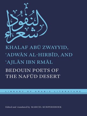 cover image of Bedouin Poets of the Nafūd Desert